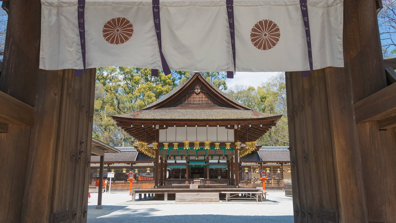 下鴨神社, 京都 (© beibaoke/Shutterstock)