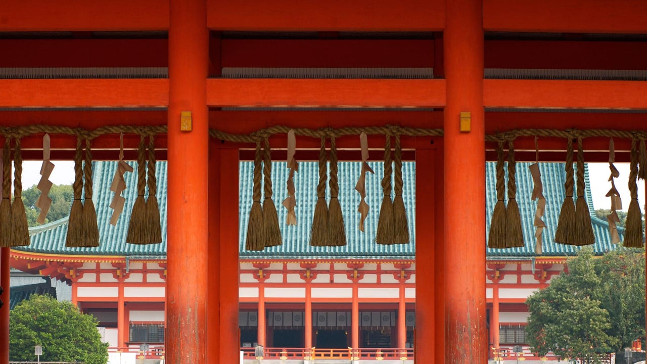 平安神宮, 京都府 京都市 (© Ulana Switucha/Alamy Stock Photo)