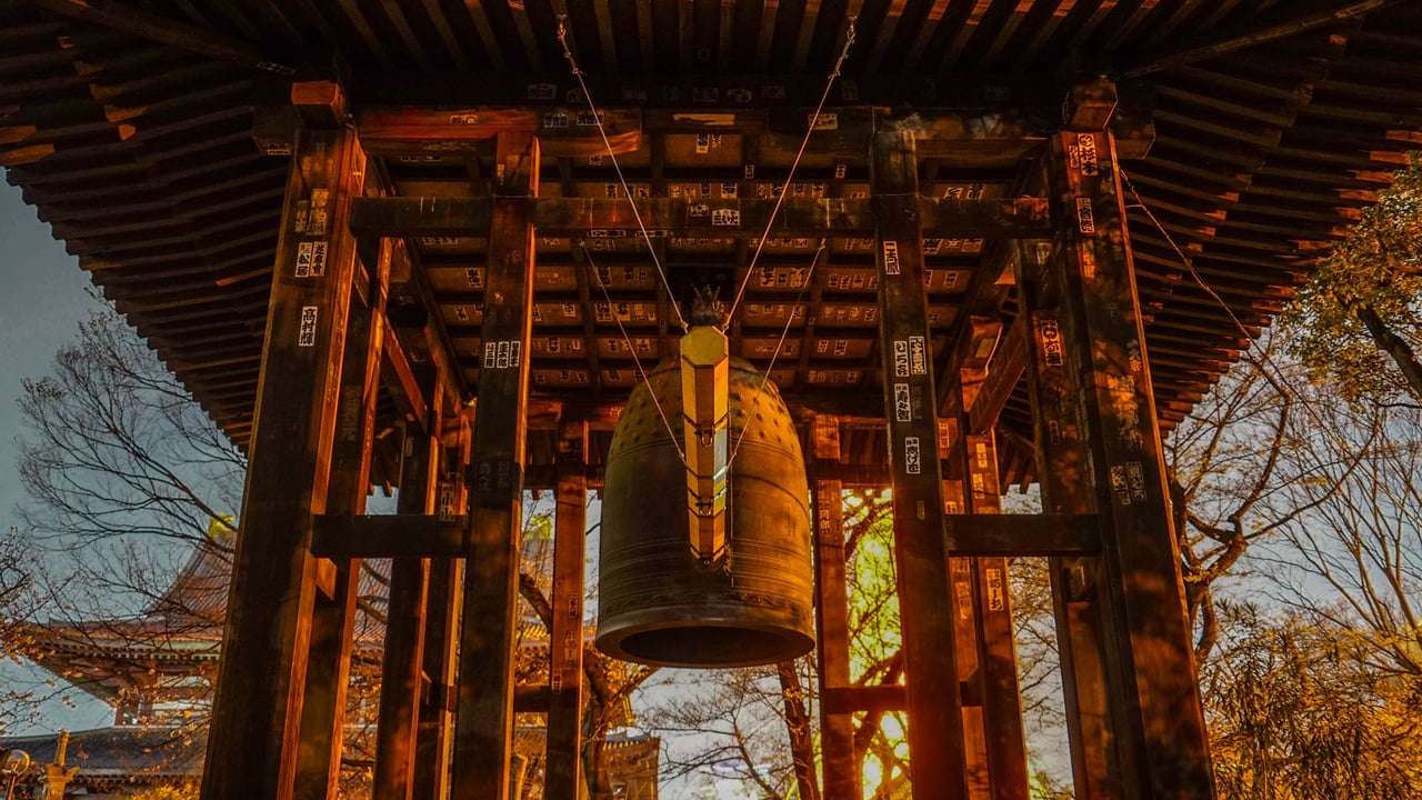 増上寺の梵鐘, 東京 (© kanzilyou/Adobe Stock)