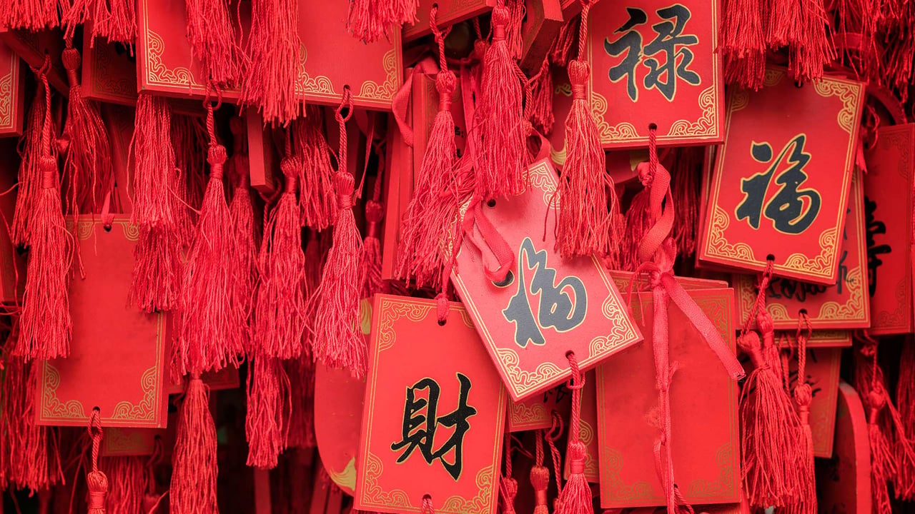 南京夫子庙的春节许愿牌，江苏省，中国 (© lazy dragon/Shutterstock)