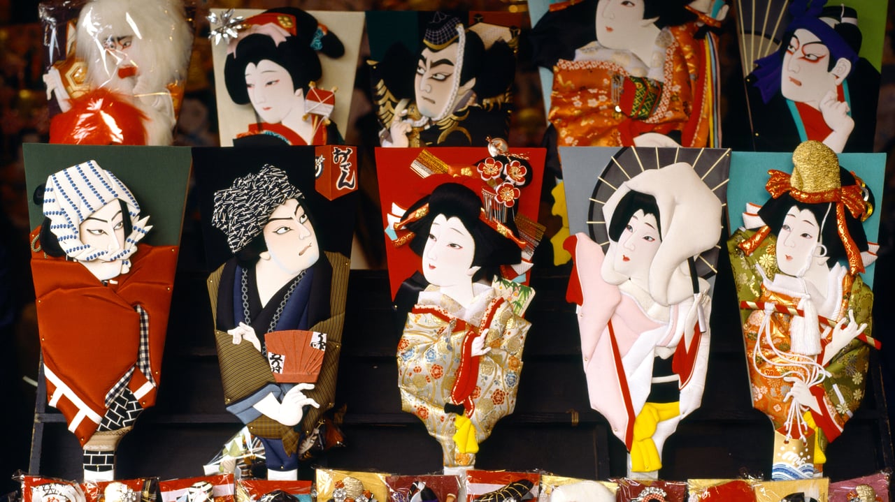 ｢浅草寺の羽子板市｣東京都, 台東区 (© Art Directors & TRIP/Alamy Stock Photo)