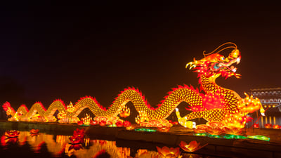 Bing wallpaper February 15, 2026. 庆祝春节的龙形灯笼，中国西安 (© Pan Hong/Getty Images)
