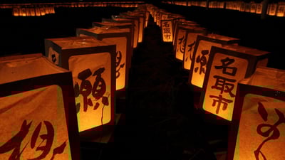 Bing wallpaper March 10, 2024. 追悼イベントの灯籠, 宮城県 名取市 (© Satoshi Takahashi/Getty Images)