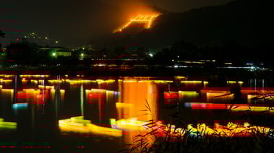 Bing wallpaper August 15, 2021. ｢五山送り火の鳥居形松明と灯篭流し｣京都 (© Kaoru Hayashi/Getty Images)