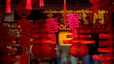 Bing wallpaper January 23, 2020. 【今日除夕】 (© Calvin Chan Wai Meng/Getty Images)