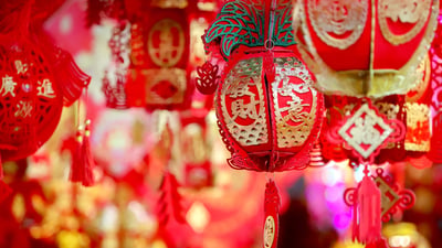 Bing wallpaper February 16, 2026. Des lanternes rouges pour fêter le Nouvel An chinois (© Gins Wang/Getty Images)