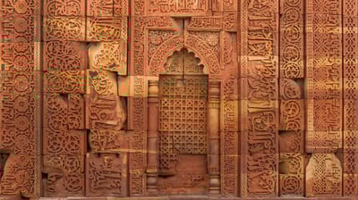 Bing wallpaper August 2, 2021. Ornate wall at the Qutb Minar complex in New Delhi, India (© Peter Zelei Images/Getty Images)