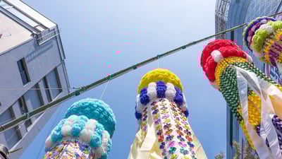 Bing wallpaper August 5, 2024. 巨大な吹き流し, 宮城県 仙台市 (© rujin/Shutterstock)
