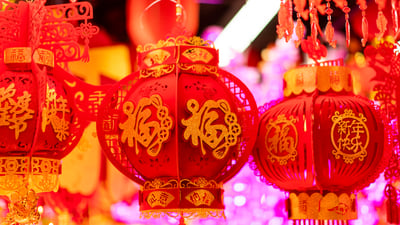 Bing wallpaper February 16, 2026. 中国春节传统汉字“福” (© DuKai摄影师/Getty Images)